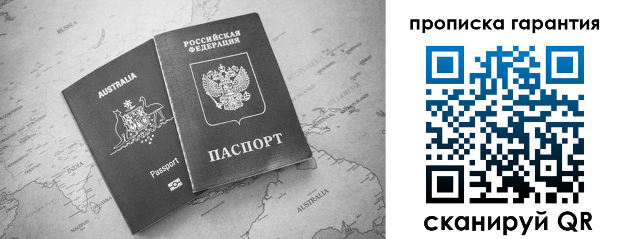 прописка иностранных граждан в Камне-на-Оби