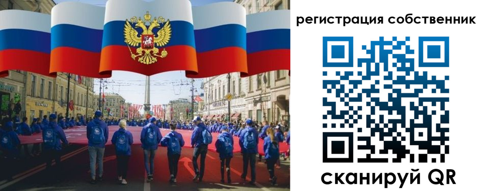 прописка для работы в Камне-на-Оби